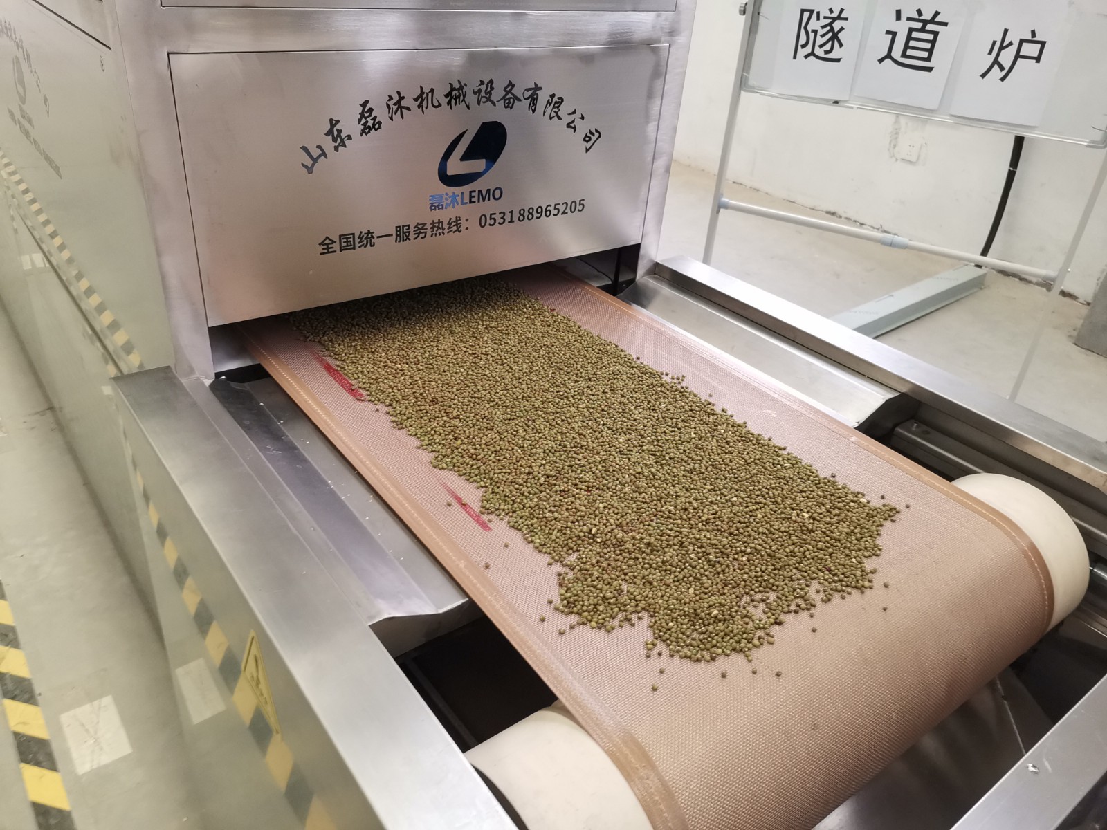 雜糧微波烘烤設(shè)備豆子熟化機(jī)五谷微波熟化隧道爐